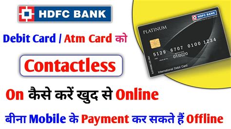 hdfc contactless debit card|hdfc debit card withdrawal limit.